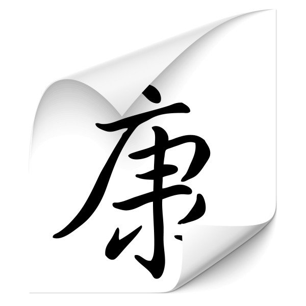 chinesische Schriftzeichen - Gesundheit Autotattoo - Chinesische Zeichen