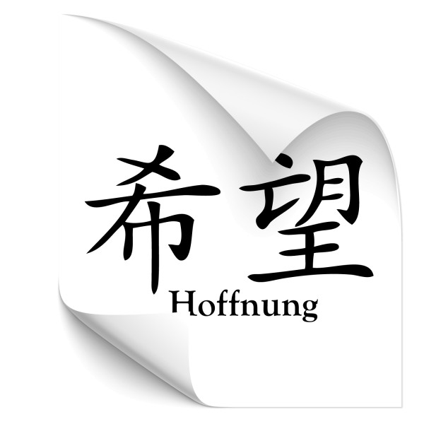 chinesische Schriftzeichen - Hoffnung Kfz Aufkleber - Chinesische Zeichen